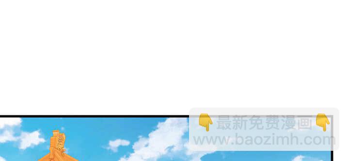 《夜族的秘密》121话 鬼玉玺 第3页
