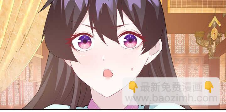 《夜族的秘密》121话 鬼玉玺 第45页