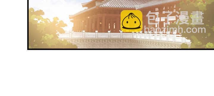 《夜族的秘密》121话 鬼玉玺 第6页