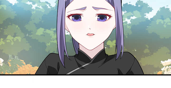 《夜族的秘密》122话 心仪的他 第16页