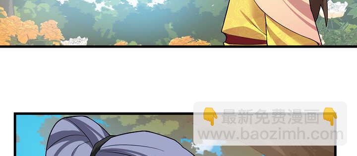 《夜族的秘密》122话 心仪的他 第21页