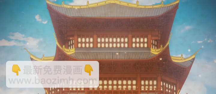《夜族的秘密》122话 心仪的他 第37页
