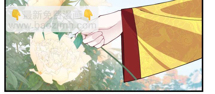 《夜族的秘密》122话 心仪的他 第49页