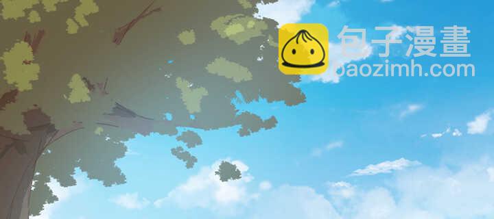 《夜族的秘密》122话 心仪的他 第4页