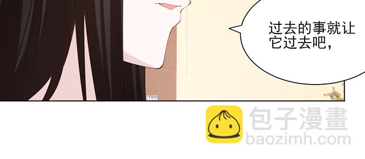 《夜族的秘密》124话 你有点可爱呀 第31页
