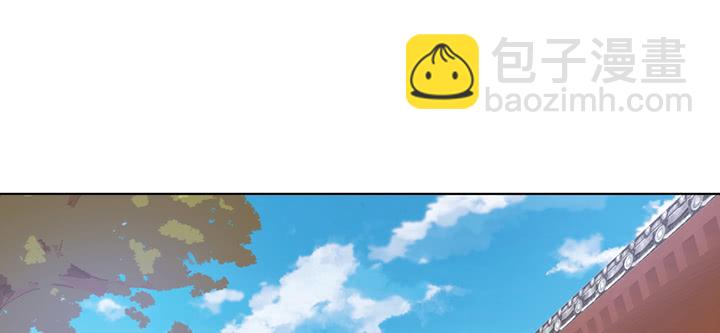 《夜族的秘密》124话 你有点可爱呀 第37页