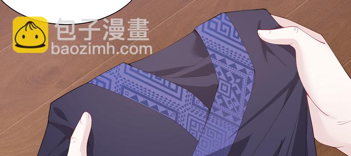 《夜族的秘密》124话 你有点可爱呀 第8页