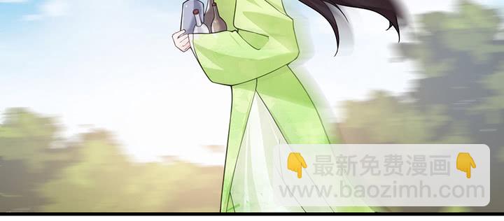 《夜族的秘密》128话 不能动摇 第17页