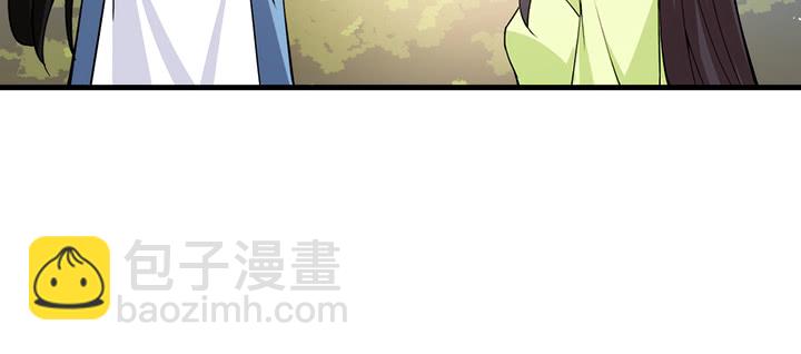 《夜族的秘密》128话 不能动摇 第22页