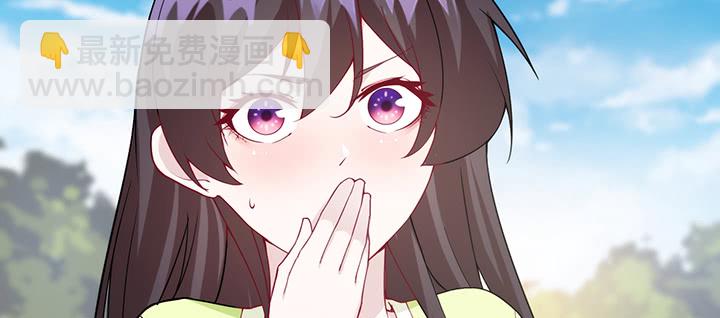 《夜族的秘密》128话 不能动摇 第31页