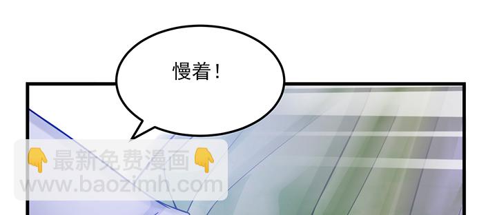 《夜族的秘密》128话 不能动摇 第35页