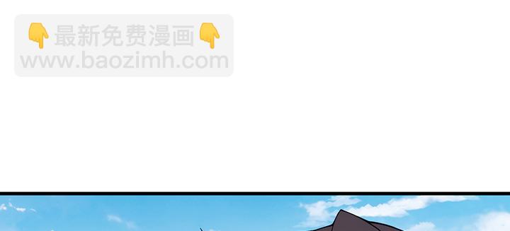 《夜族的秘密》128话 不能动摇 第3页
