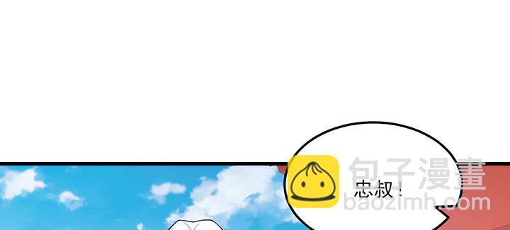 《夜族的秘密》128话 不能动摇 第44页