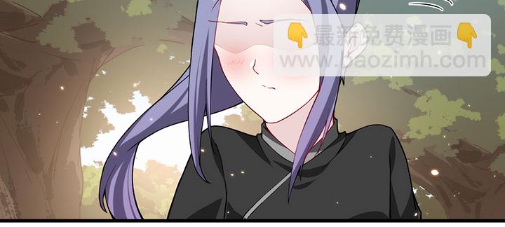 《夜族的秘密》126话 少女怀春 第13页