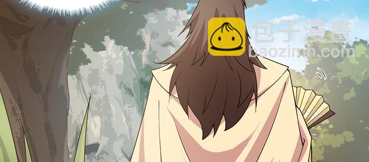 《夜族的秘密》126话 少女怀春 第29页