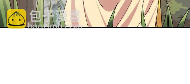《夜族的秘密》126话 少女怀春 第30页