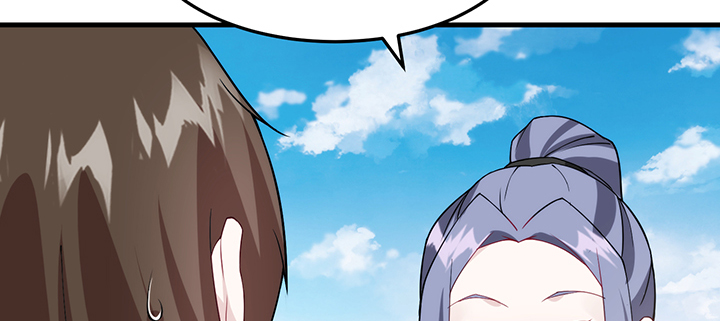 《夜族的秘密》126话 少女怀春 第37页