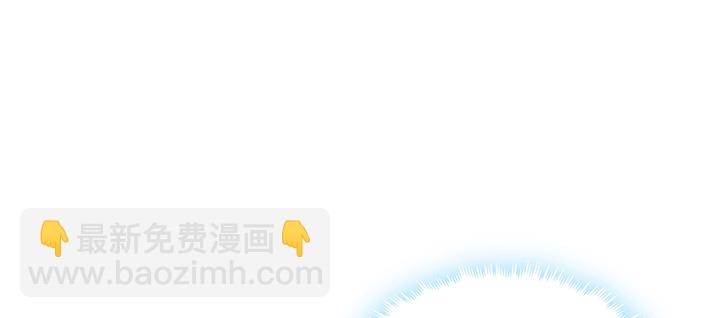 《夜族的秘密》126话 少女怀春 第3页