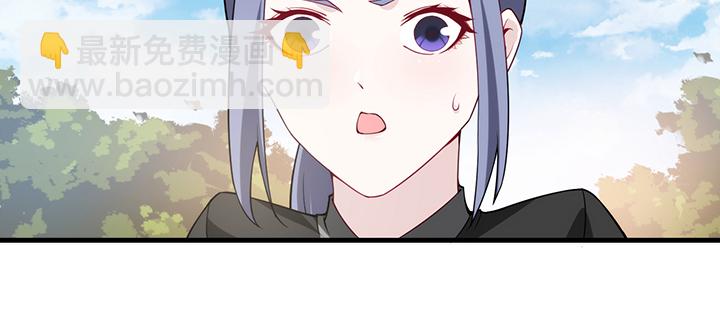 《夜族的秘密》126话 少女怀春 第43页