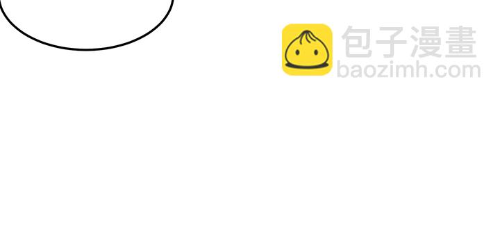 《夜族的秘密》126话 少女怀春 第47页