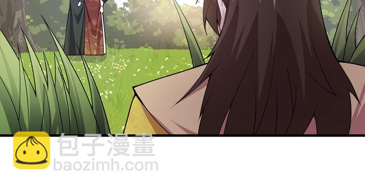 《夜族的秘密》126话 少女怀春 第5页