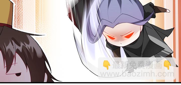 《夜族的秘密》126话 少女怀春 第7页