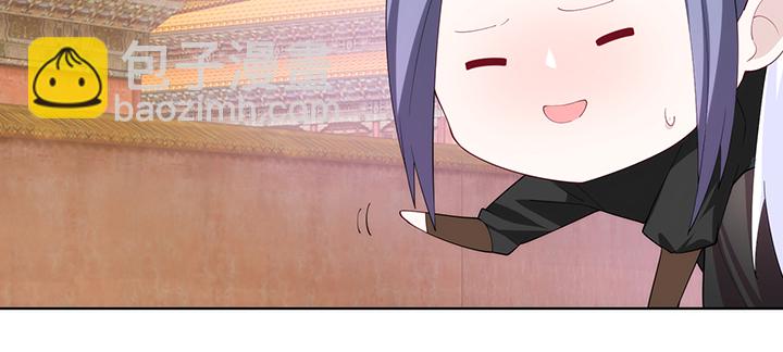 《夜族的秘密》125话 夏晨的调戏 第18页