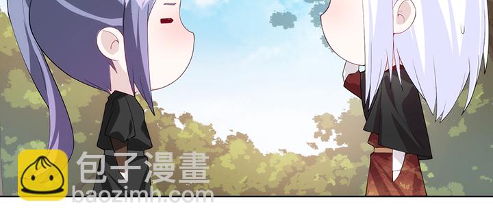 《夜族的秘密》125话 夏晨的调戏 第29页