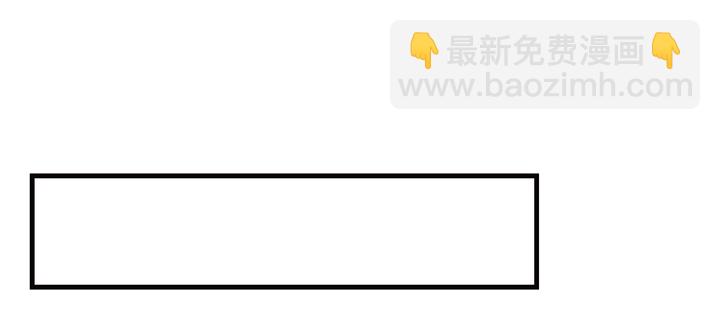 《夜族的秘密》125话 夏晨的调戏 第42页
