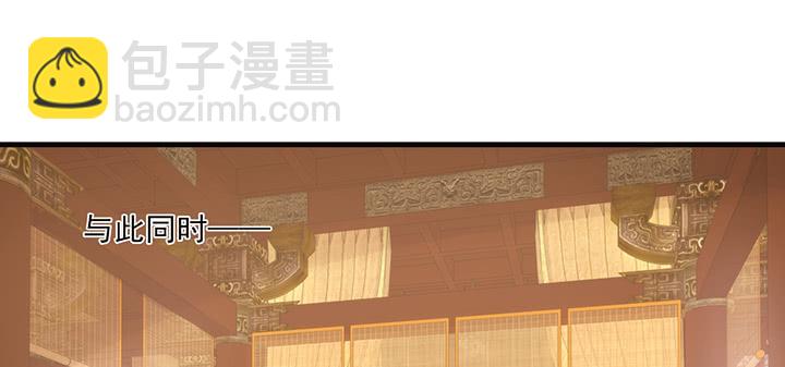 《夜族的秘密》125话 夏晨的调戏 第43页