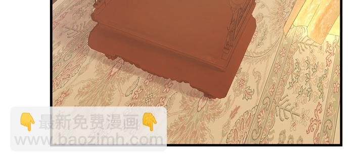 《夜族的秘密》125话 夏晨的调戏 第46页