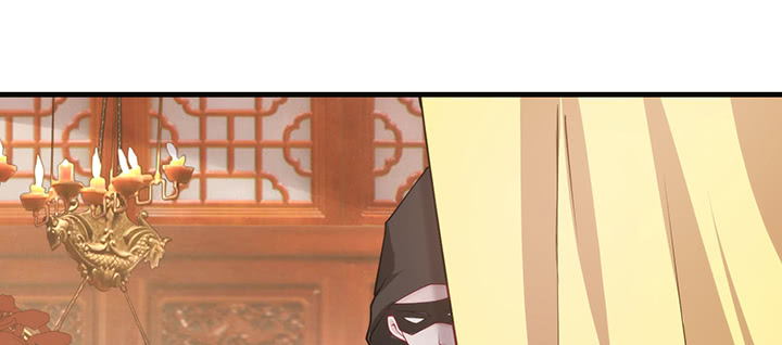《夜族的秘密》125话 夏晨的调戏 第47页