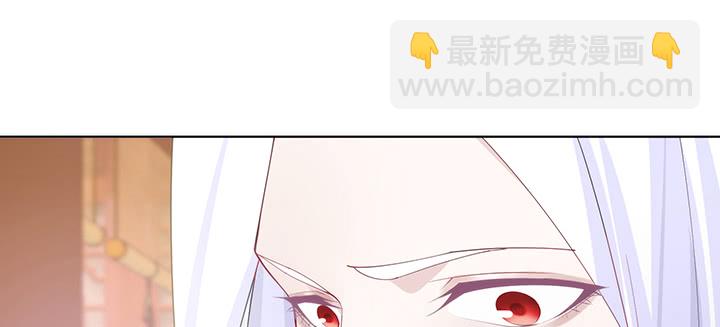 《夜族的秘密》125话 夏晨的调戏 第7页