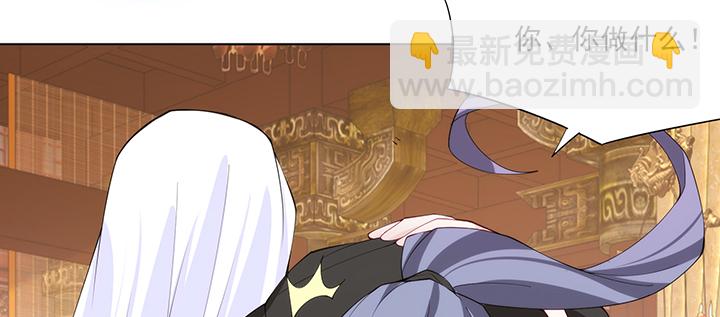 《夜族的秘密》125话 夏晨的调戏 第9页