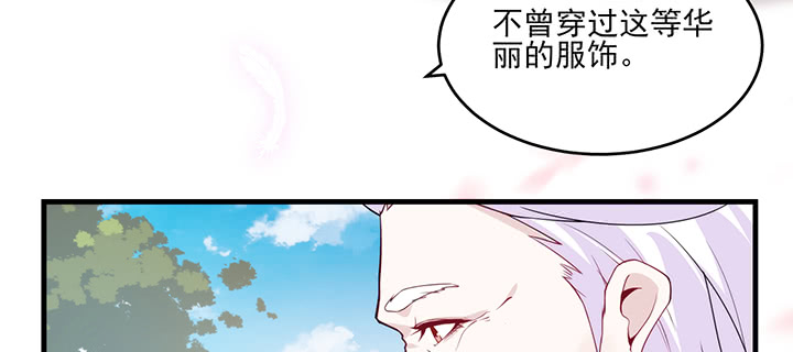 《夜族的秘密》第127话 他们的父母 第11页