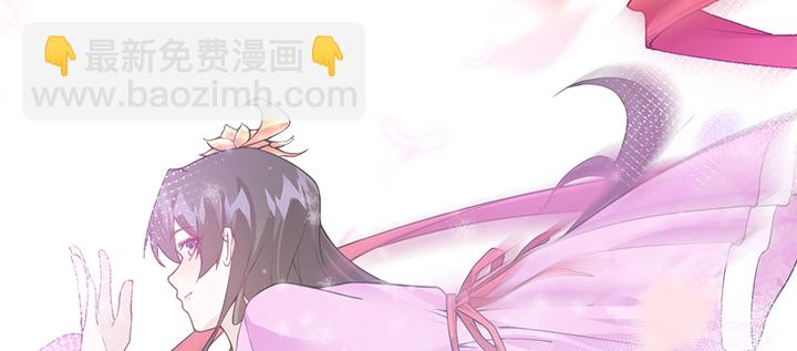 《夜族的秘密》第127话 他们的父母 第13页
