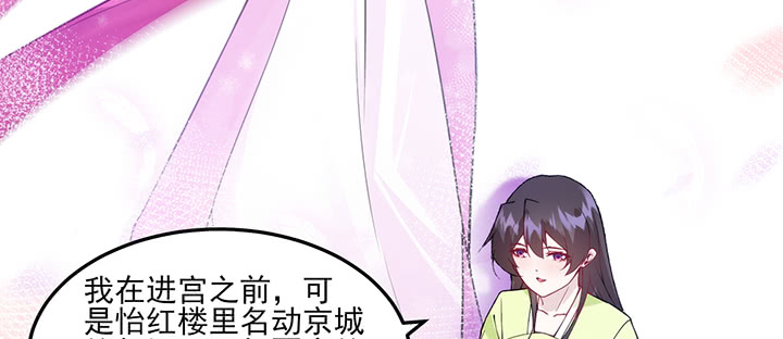 《夜族的秘密》第127话 他们的父母 第15页