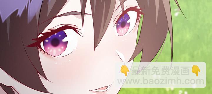 《夜族的秘密》第127话 他们的父母 第28页