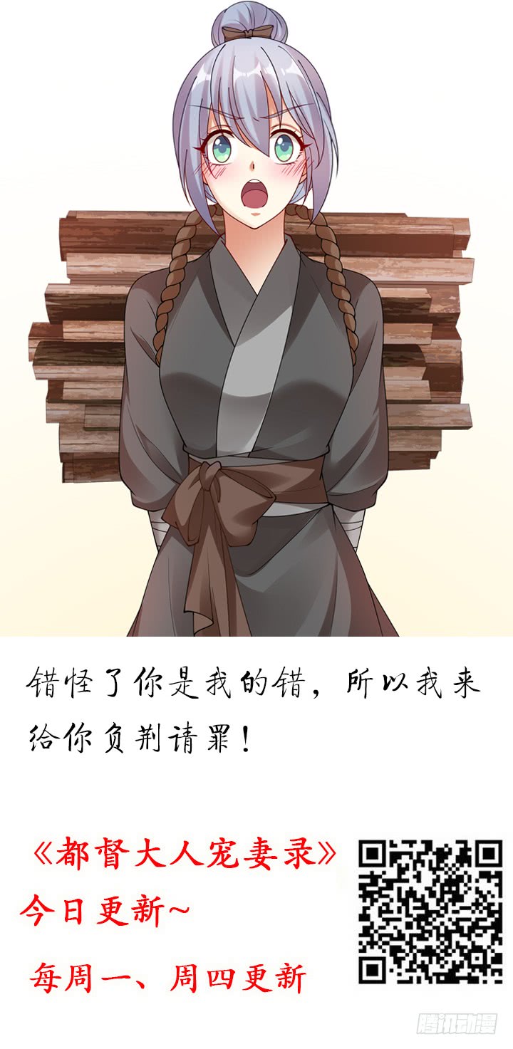 《夜族的秘密》第127话 他们的父母 第2页