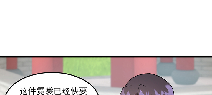 《夜族的秘密》第127话 他们的父母 第31页