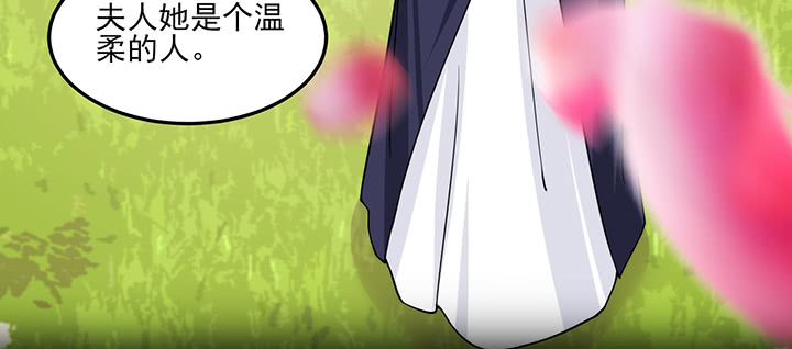 《夜族的秘密》第127话 他们的父母 第46页