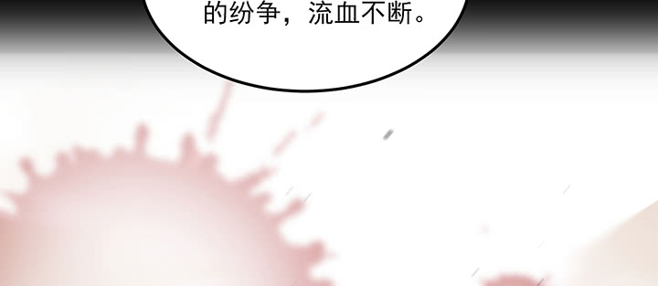 《夜族的秘密》第127话 他们的父母 第48页