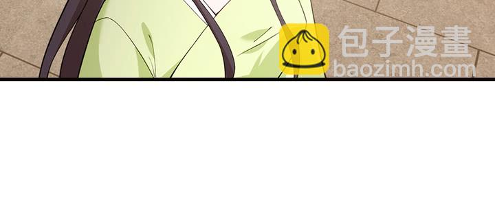 《夜族的秘密》130话 互相喜欢？ 第24页