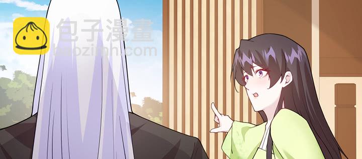 《夜族的秘密》130话 互相喜欢？ 第26页