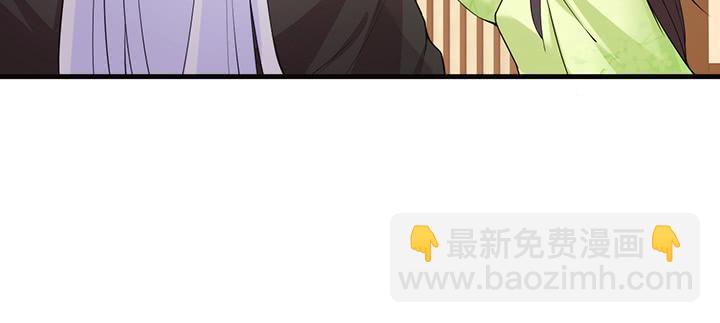 《夜族的秘密》130话 互相喜欢？ 第27页