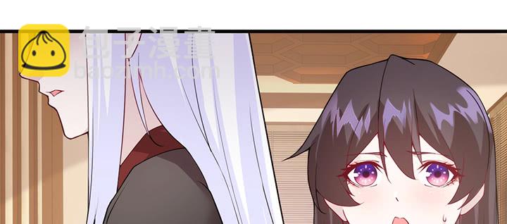《夜族的秘密》130话 互相喜欢？ 第28页