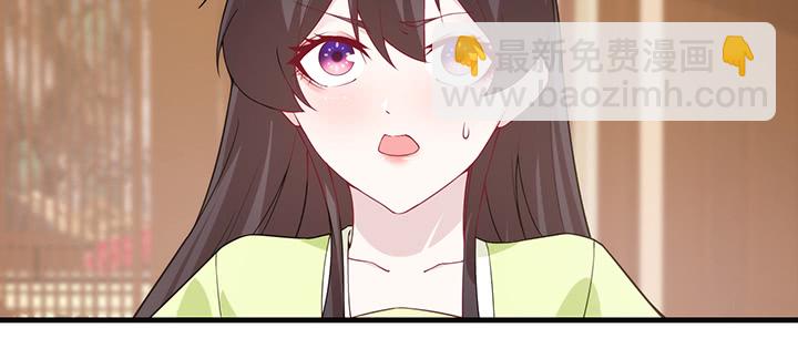 《夜族的秘密》130话 互相喜欢？ 第31页