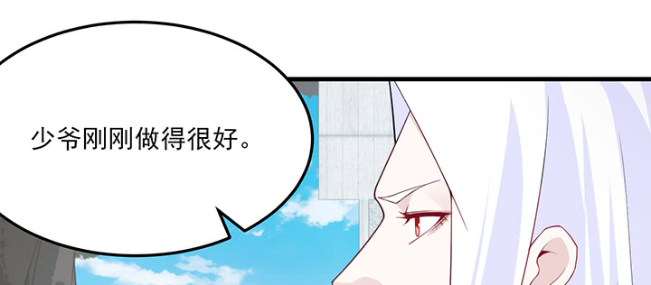《夜族的秘密》130话 互相喜欢？ 第42页