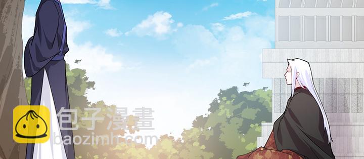 《夜族的秘密》130话 互相喜欢？ 第45页