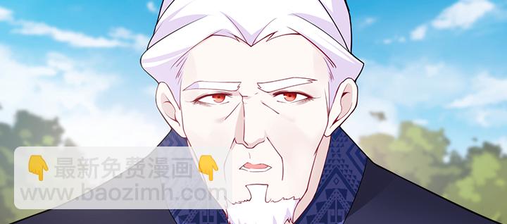 《夜族的秘密》130话 互相喜欢？ 第47页